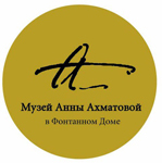 Музей Анны Ахматовой. Логотип