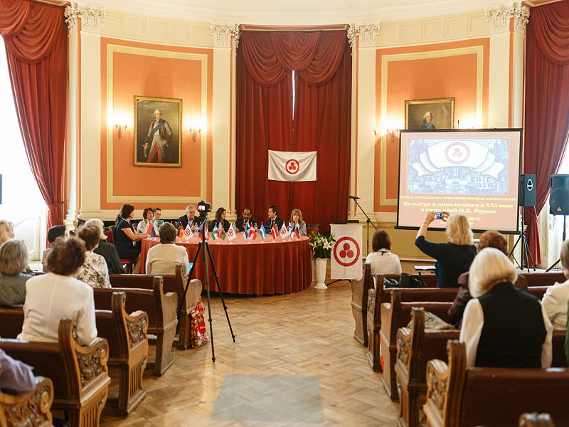 Конференция «Культура и цивилизация XXI века в свете идей Н.К. Рериха» в Санкт-Петербурге