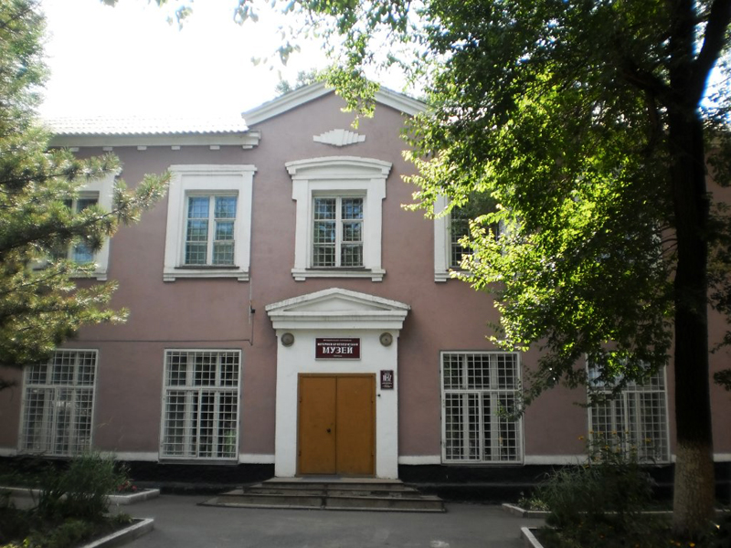Историко-краеведческий музей г. Артема