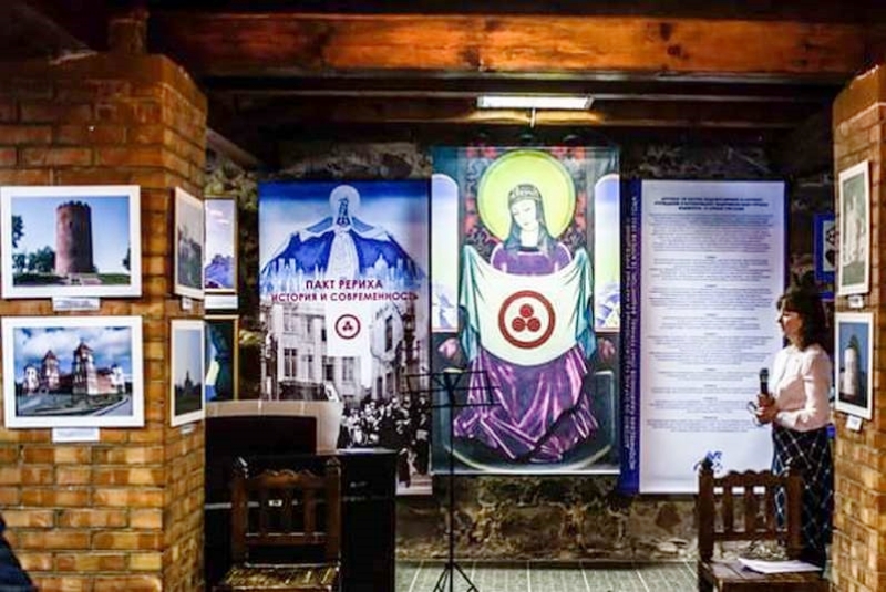 Выставка «Пакт Рериха. История и современность» в Браславе (Республика Беларусь)