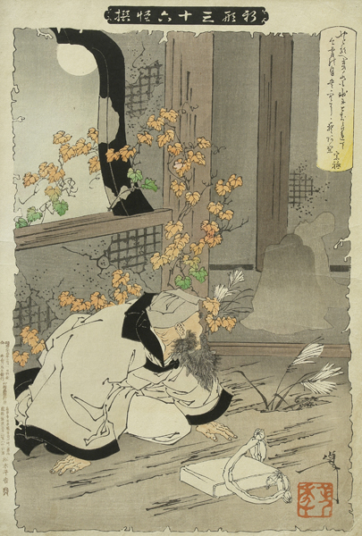 Не только Хокусай. Жанры и герои японской гравюры XVIII–XIX веков из собрания О.П. Малахова