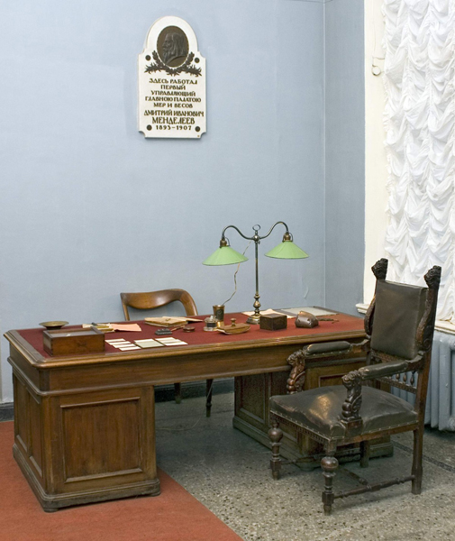Мемориальный служебный кабинет Д.И. Менделеева