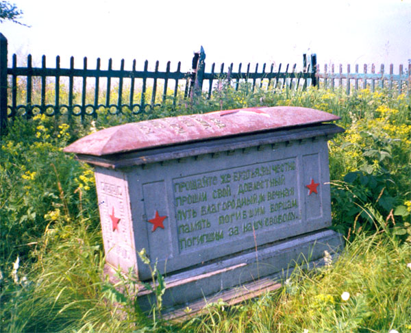Братская могила 1919 г.  на горе Революции в Менделеевске