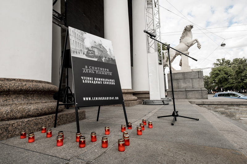Петербургский Манеж примет участие в городской акции «День памяти»