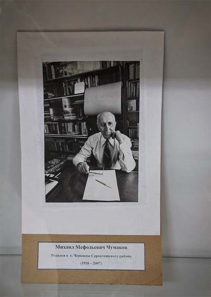 Чумаков Михаил Мефодьевич (1918-2007)