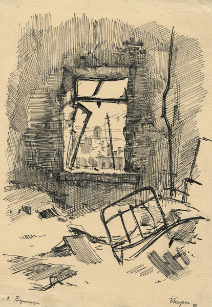 В.В. Богаткин. Рисунок с изображением комнаты в разрушенном доме. 1943. Бумага, тушь