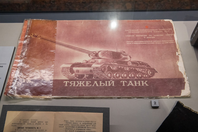 Выставка ко Дню танкиста в Музее Победы