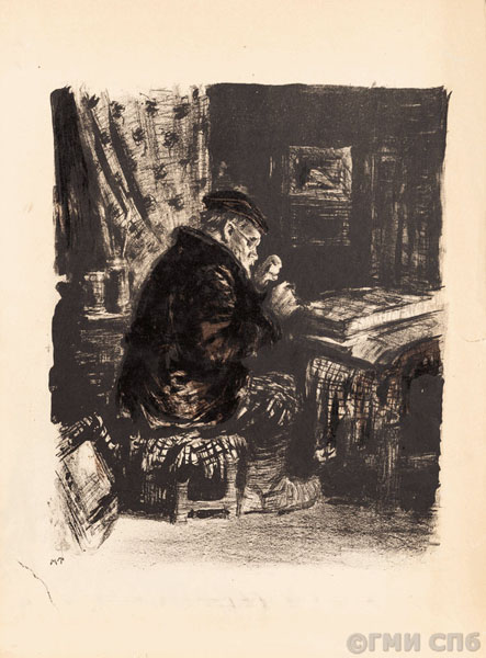 Таранов М.А. Портрет  художника  Каплуна в блокаду. 1942