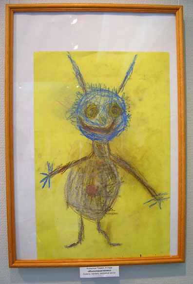 Павел Копылов (4 года) Инопланетян. Выставка 