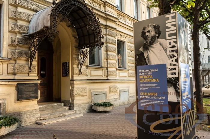 Дом-музей Ф.И. Шаляпина. Вход в здание