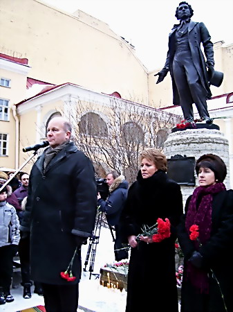 День памяти А. С. Пушкина 10 февраля 2006 года