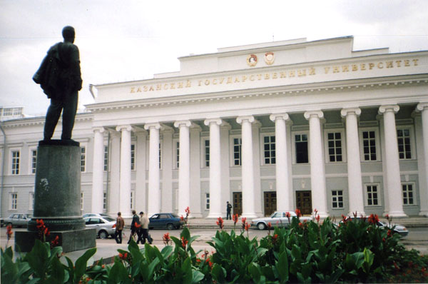 Казанский  университет,  в здании которого  находится Этнографический музей
