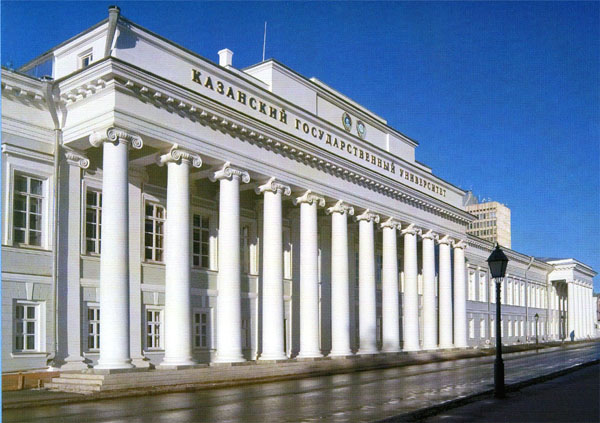 Здание Казанского университета, где расположен Зоологический музей