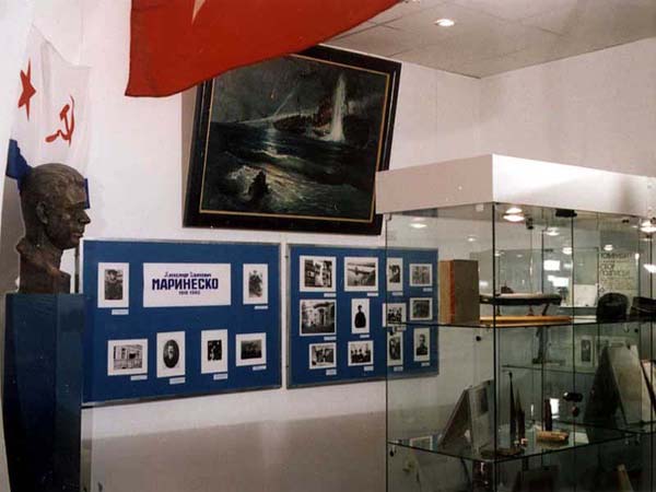 Музей подводных сил России им. А.И. Маринеско