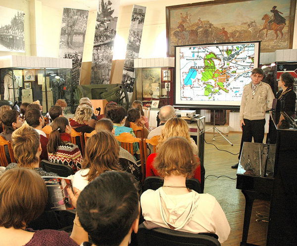 Конференция в Ставропольском музее-заповеднике