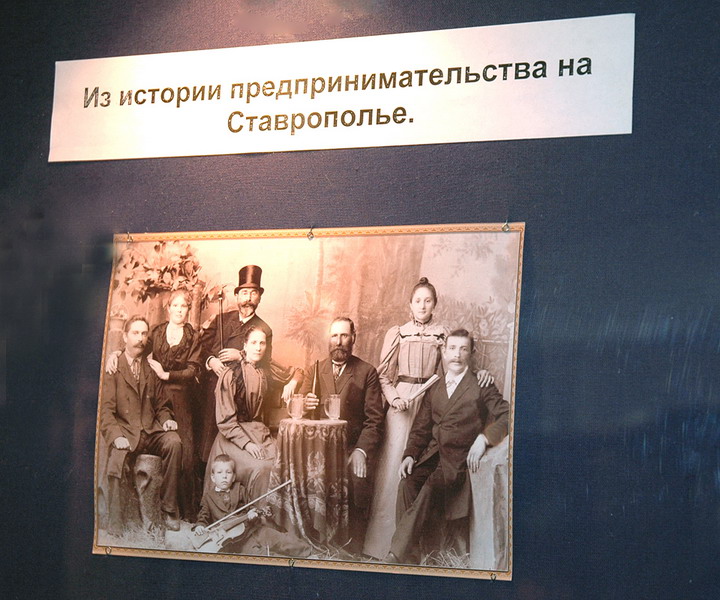 ОПОРА России в Ставропольском музее-заповеднике