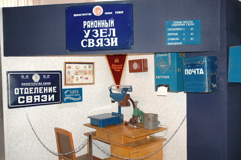 Выставка «Связь и время» в Ставропольском музее-заповеднике