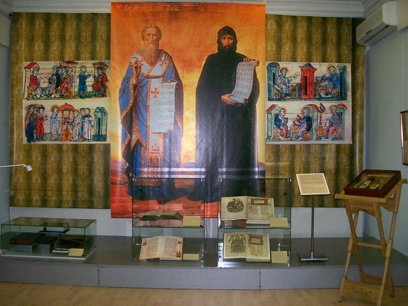 Выставка «От истоков русской книжности»