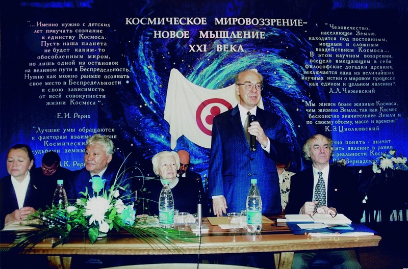 Президент Международного Центра Рерихов,  дипломат, постоянный представитель России при ООН Ю. М. Воронцов (1929-2007) открывает конференцию «Космическое мировоззрение — новое мышление XXI века»