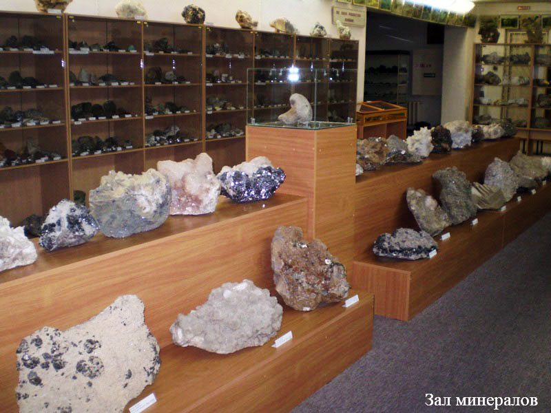 Зал минералов