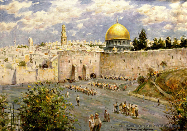 Иерусалим. Стена плача