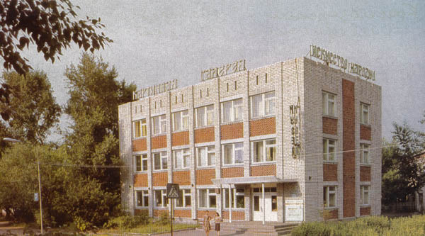 Здание, где находится Краснозерский художественно-краеведческий музей
