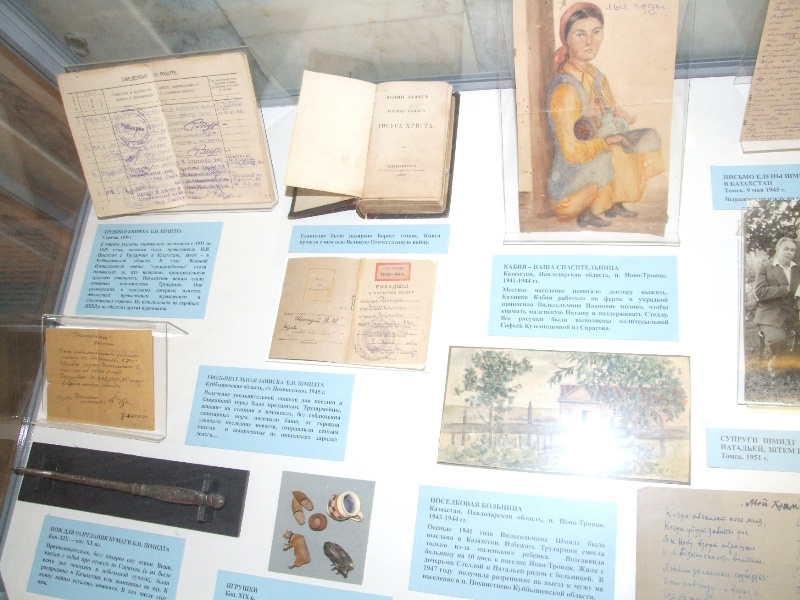 Выставка «Семейный архив. Из истории саратовской династии аптекарей Шмидтов»