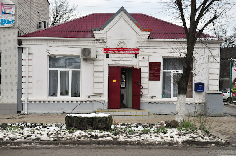 Апшеронский историко-краеведческий музей