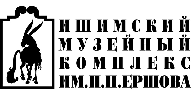 Логотип Ишимского музейного комплекса им. П.П. Ершова