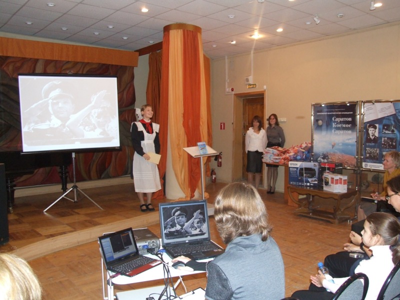 Подведение итогов конкурса и презентация сборника «Гагарин – наш!»