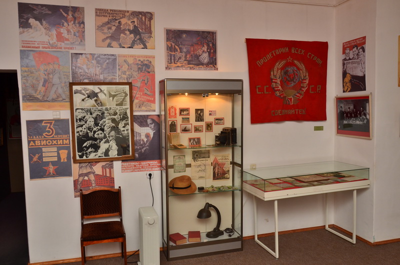 Выставка «От революции до войны (1917-1941 гг