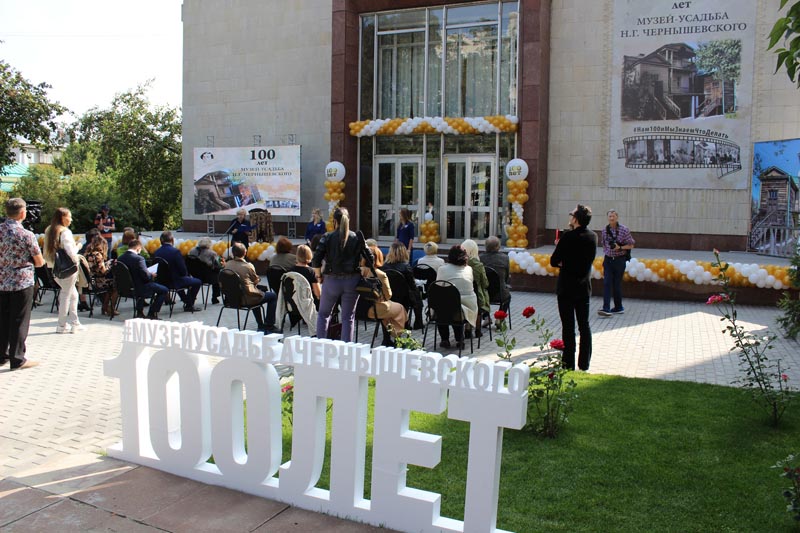 Празднование 100-летия музея в 2020 году