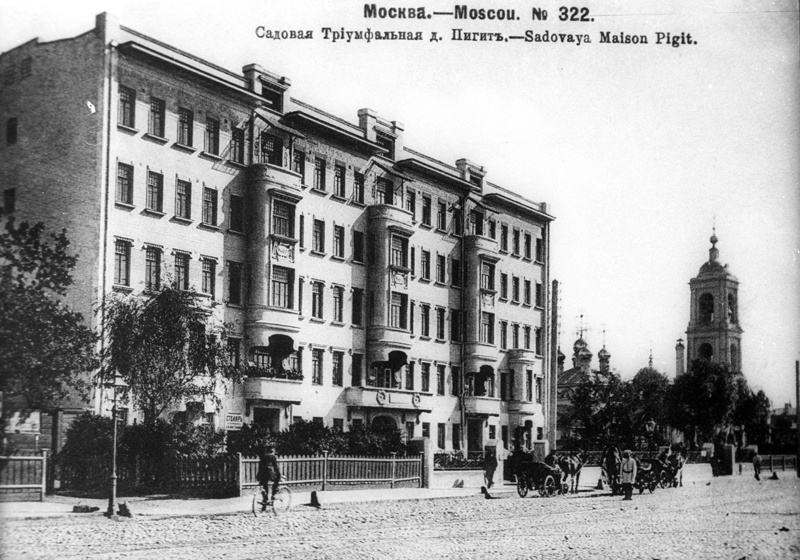 Открытка с видом дома Пигит на Садовой-Триумфальной. 1910-е гг.