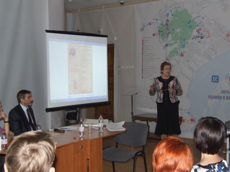 Конференция «Личность в российской истории: взгляд историка и архивиста»