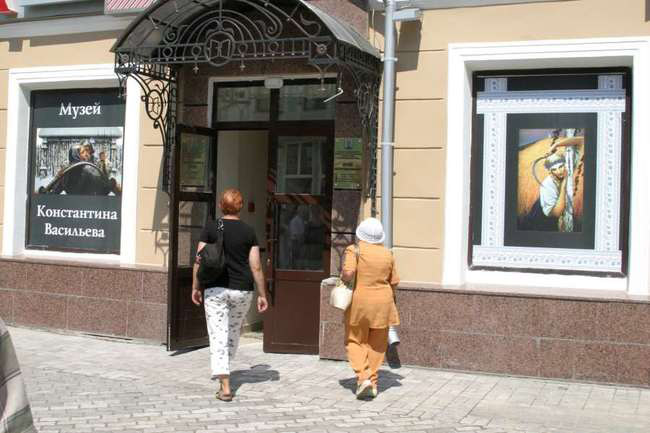 Здание, где находится Музей Константина Васильева