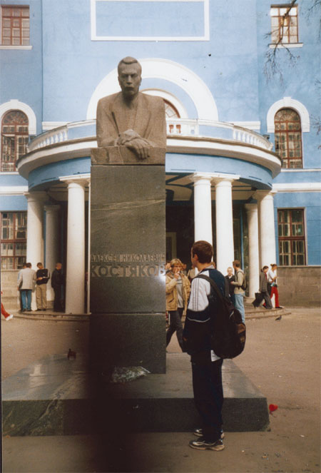 Памятник академику А.Н. Костякову