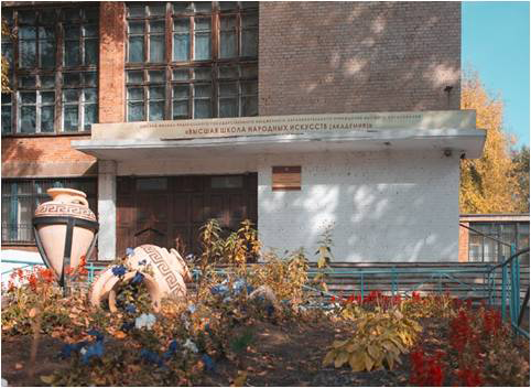 Вход в здание Омского филиала Высшей школы народных искусств (академии), где расположен музей