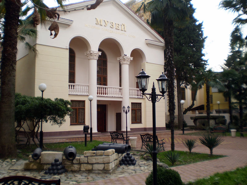 Музей истории города-курорта Сочи