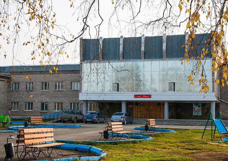 Здание Лобвинского центра культуры и спорта им. И.Ф. Бондаренко, где находится музей