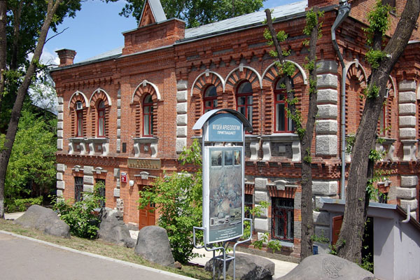 Хабаровский музей археологии