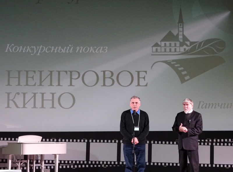 Н. Алексеев и В. Курбатов во время представления фильмов Пушкинского Заповедника