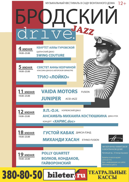   drive. Jazz