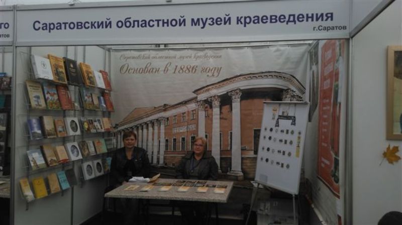 Музей краеведения на Международной книжной ярмарке-фестивале «Волжская волна – 2016»