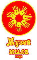Логотип Музея мыла г. Шуя