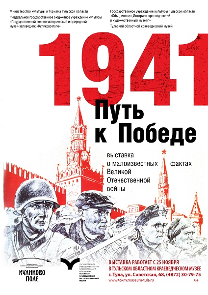  1941 .   