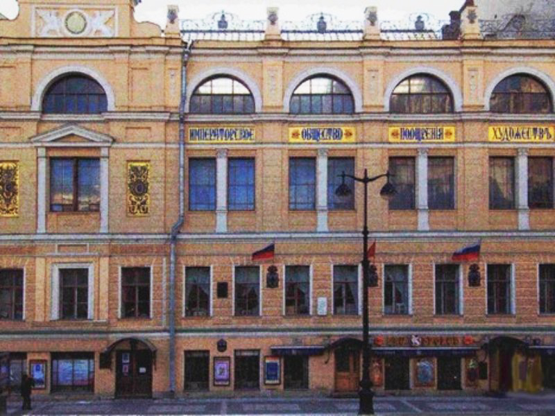 Здание по Большой Морской улице, где расположен Санкт-Петербургский Союз художников