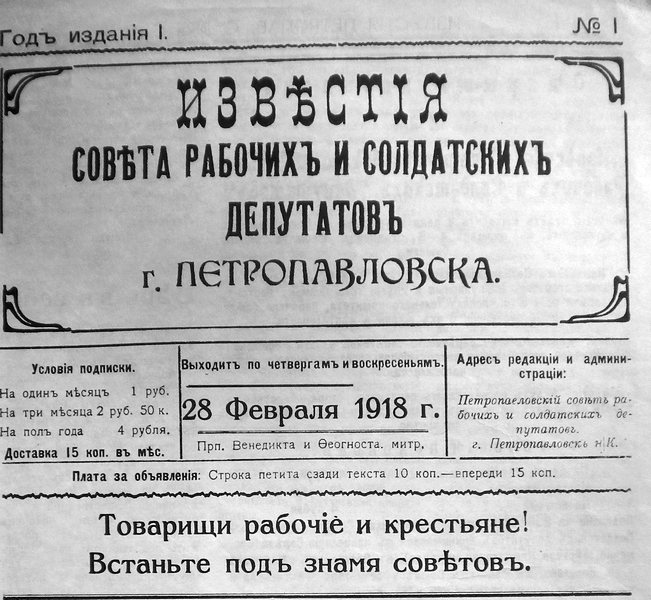       .  28  1918 .