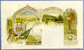 The menue for the ceremonial dinner in honour of corronation of Nicolas II and Alexandra Theodorovna. 1896