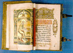 Illuminated Gospel. 1651