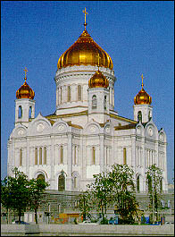 Храм Христа Спасителя